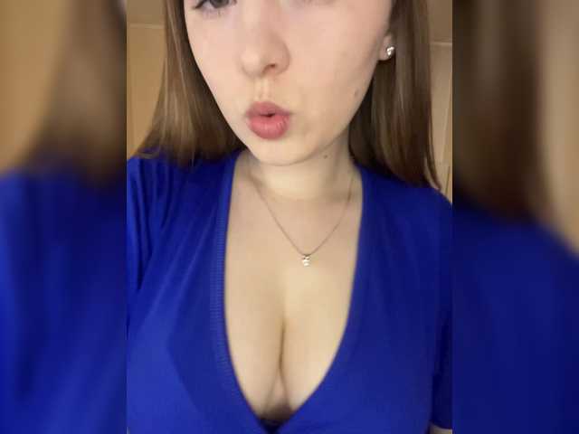 Екранни снимки на излъчване AlinaRay