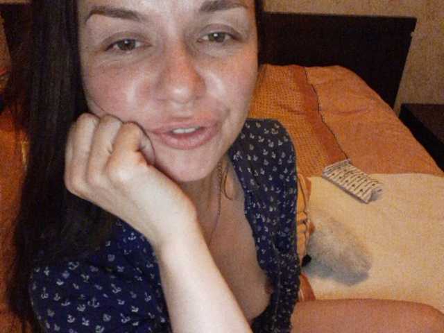 Екранни снимки на излъчване Pirojulia