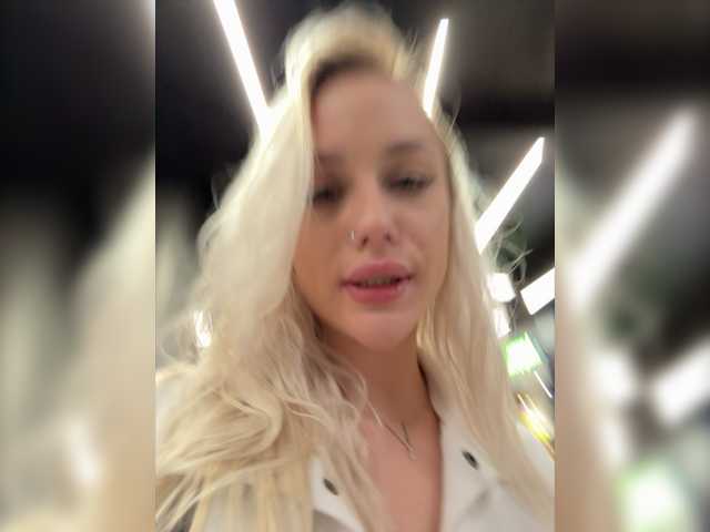 Екранни снимки на излъчване _Katrinka_