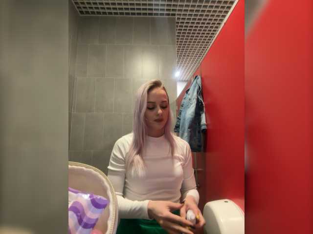 Екранни снимки на излъчване _Katrinka_