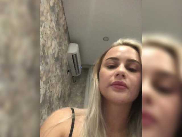 Екранни снимки на излъчване _Katrinka_