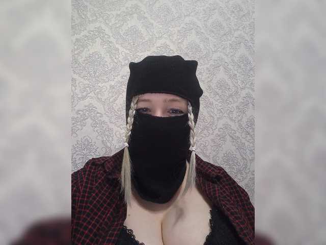 Екранни снимки на излъчване BadWikki