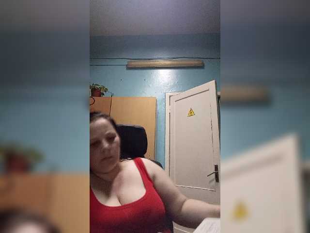 Екранни снимки на излъчване RealWitch