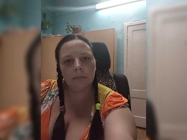 Екранни снимки на излъчване RealWitch