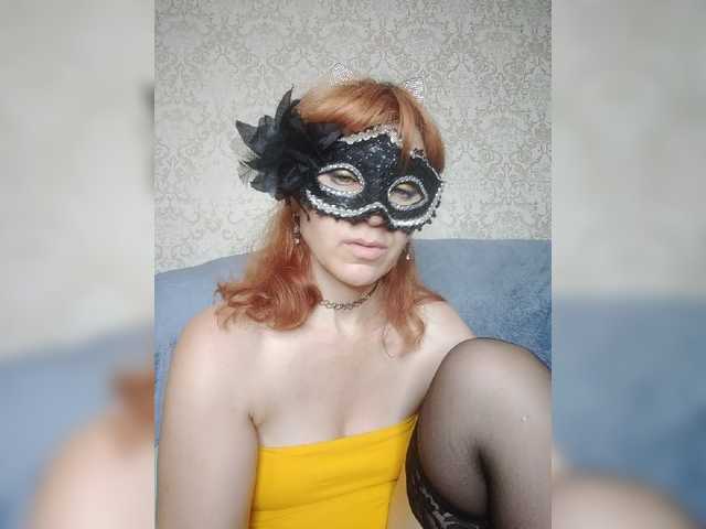 Екранни снимки на излъчване YOUR-SECRET