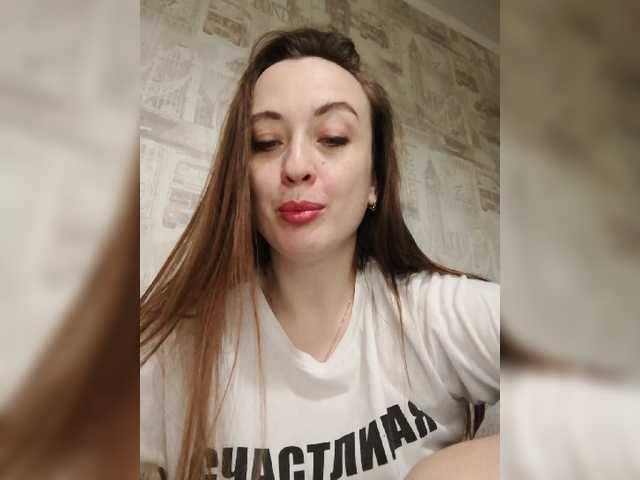 Екранни снимки на излъчване Bonita_