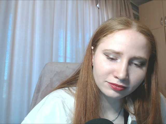 Екранни снимки на излъчване RichBitch