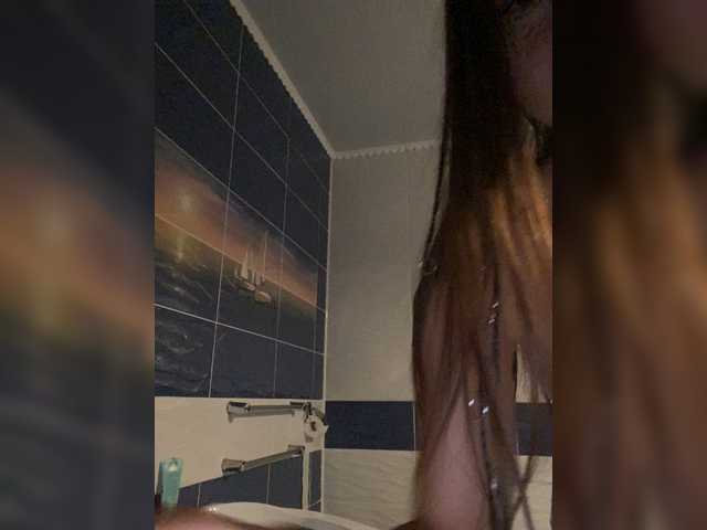 Екранни снимки на излъчване RitaAdler