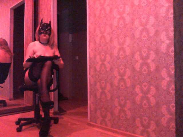 Екранни снимки на излъчване Scromnaya007
