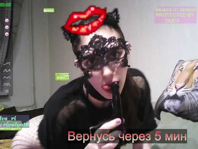 Екранни снимки на излъчване sexy1-paro4ka