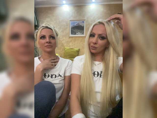 Екранни снимки на излъчване sexytigress