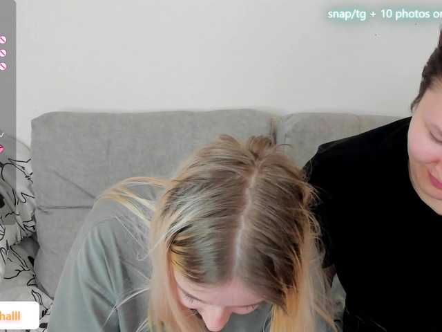 Екранни снимки на излъчване sexyXxCute