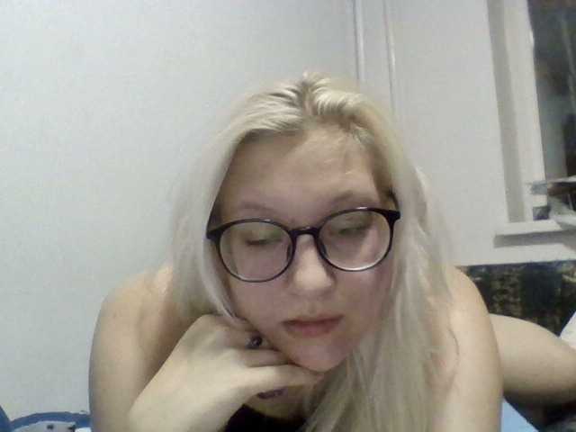 Екранни снимки на излъчване SheilaRed