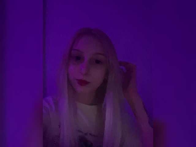 Екранни снимки на излъчване sigewinne