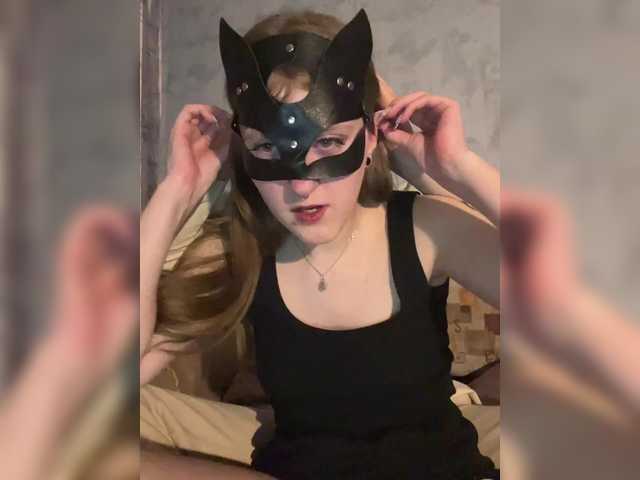 Екранни снимки на излъчване HelToysD