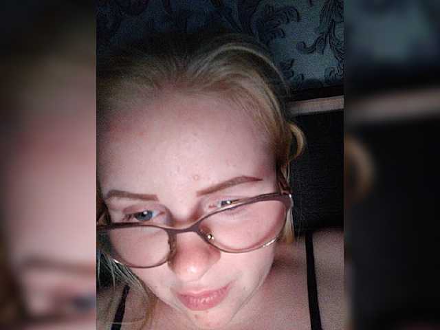 Екранни снимки на излъчване SofiaWilson23