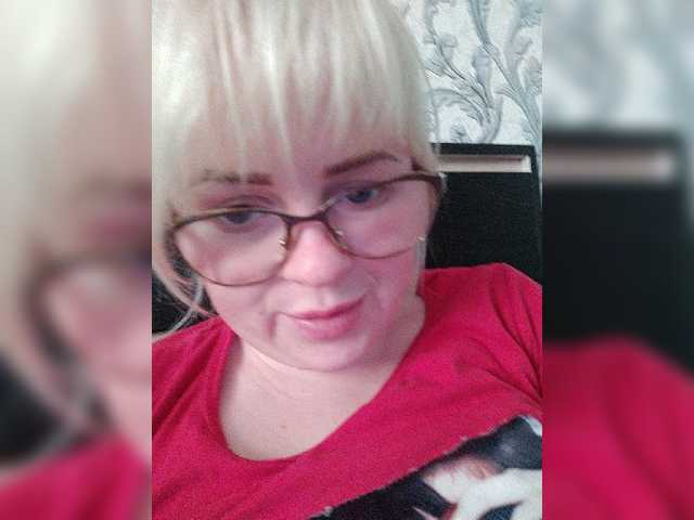 Екранни снимки на излъчване SofiaWilson23