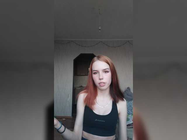 Екранни снимки на излъчване sonella