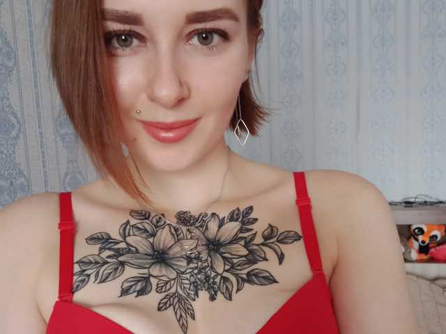 Снимка на профила StacySweet