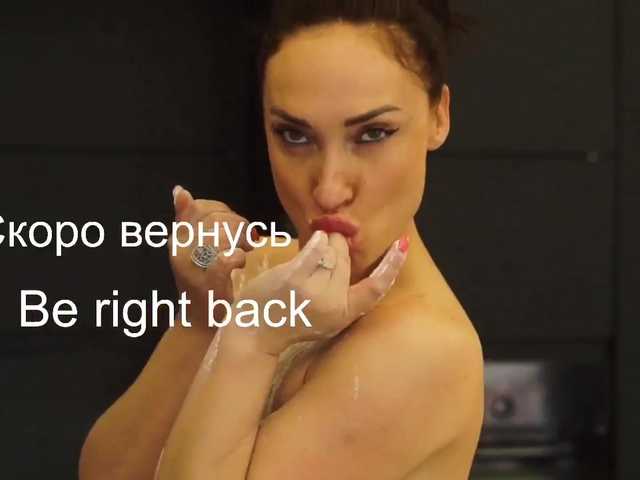 Екранни снимки на излъчване Miss_Prosseco