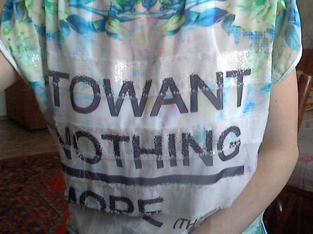 Екранни снимки на излъчване Dalnoboisitsa