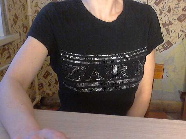 Екранни снимки на излъчване Dalnoboisitsa