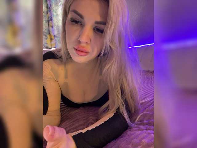 Екранни снимки на излъчване CyberWhore111