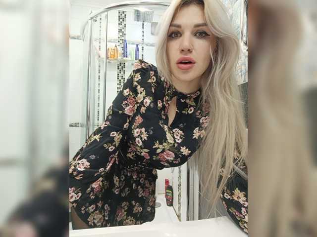 Екранни снимки на излъчване CyberWhore111
