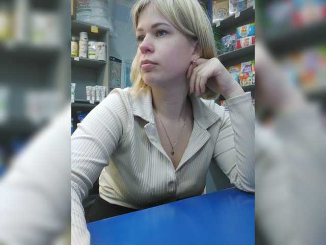 Екранни снимки на излъчване SwEEt-n0rtheR