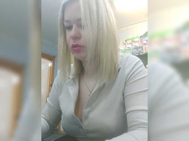 Екранни снимки на излъчване SwEEt-n0rtheR