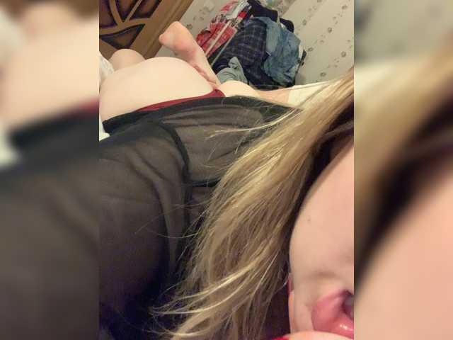 Екранни снимки на излъчване SweetDreamS69S