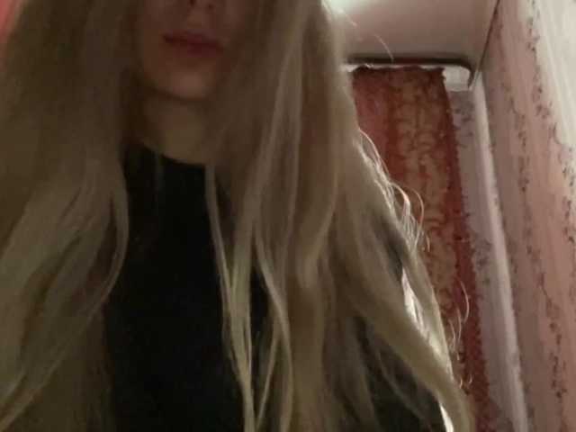 Екранни снимки на излъчване SweetErikaOh