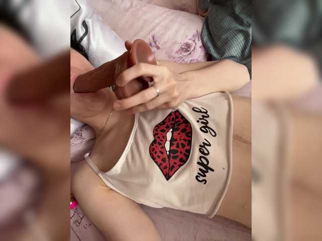Екранни снимки на излъчване SweetGirl9