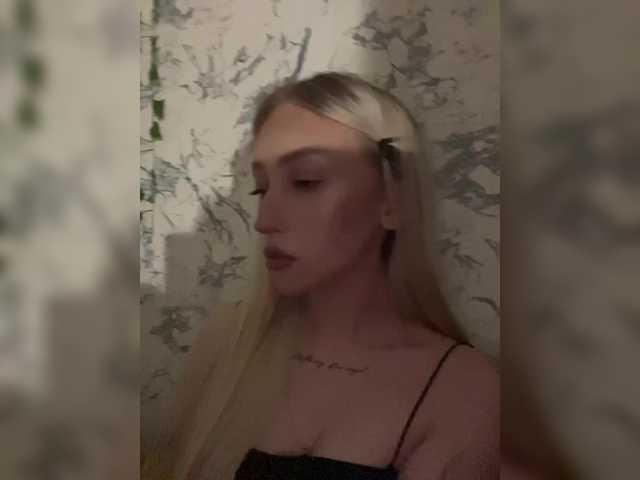 Екранни снимки на излъчване sweetheartc