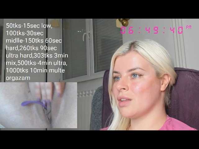 Екранни снимки на излъчване teressaa