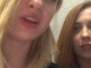Екранни снимки на излъчване TreshGirls