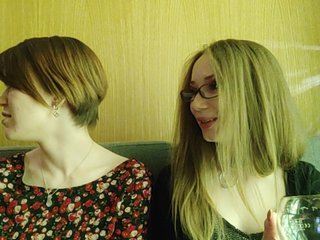 Екранни снимки на излъчване TreshGirls