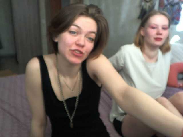 Екранни снимки на излъчване TreshGirls