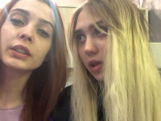 Екранни снимки на излъчване TreshGirls