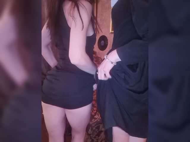 Екранни снимки на излъчване TreshGirls
