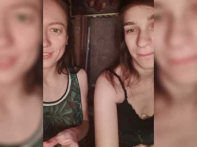 Екранни снимки на излъчване TreshGirls