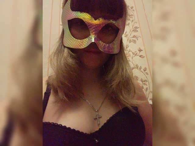 Екранни снимки на излъчване UliksLux