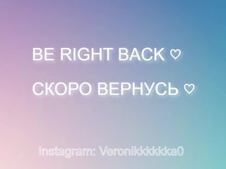 Еротичен видео чат Veronikkkkka