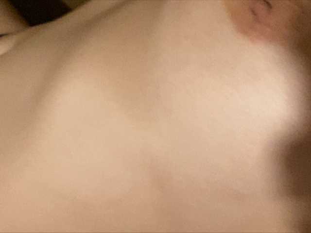 Екранни снимки на излъчване Vertyoz69