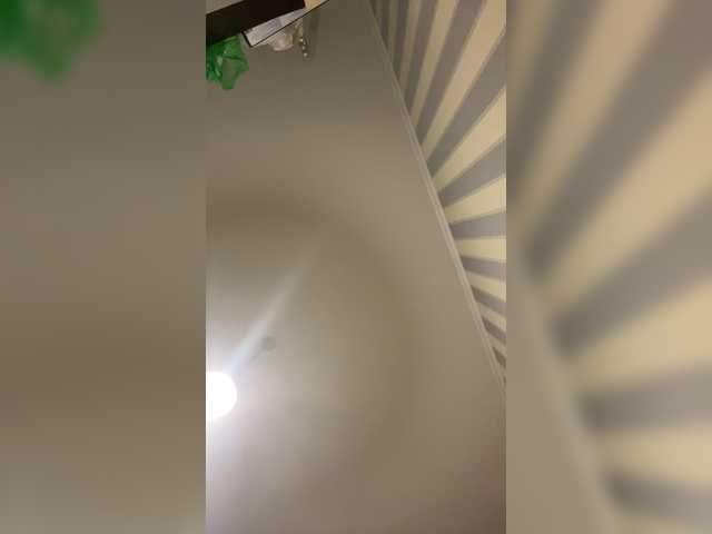 Екранни снимки на излъчване Vertyoz69