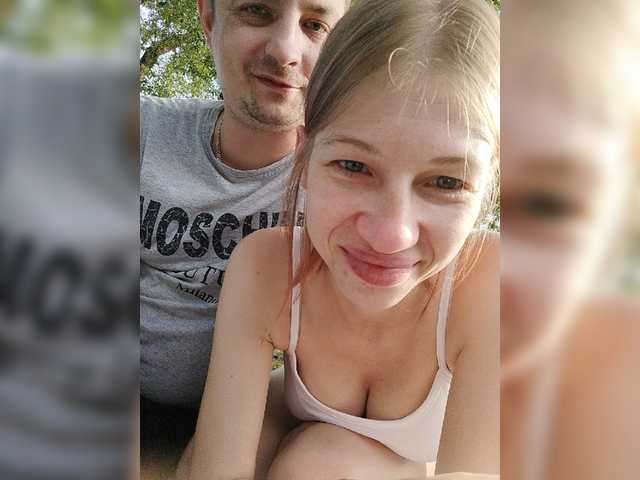 Екранни снимки на излъчване WaNaMe