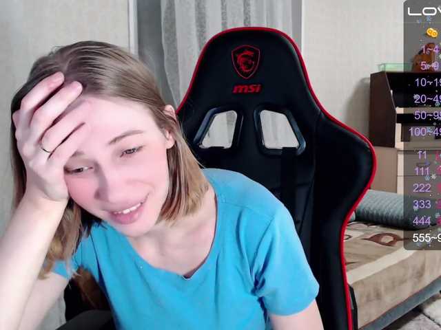 Екранни снимки на излъчване WaNaMe