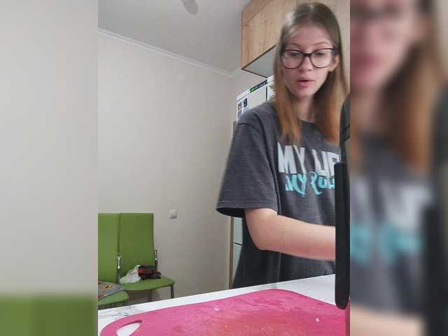 Екранни снимки на излъчване WaNaMe