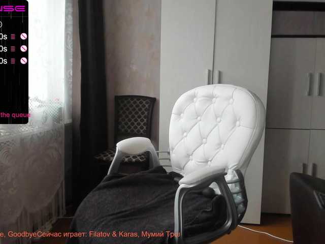 Екранни снимки на излъчване Your__Desire