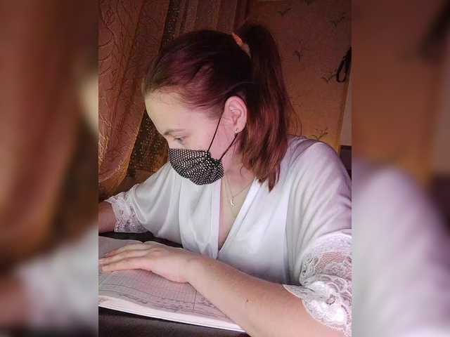 Екранни снимки на излъчване Your-teacher-1